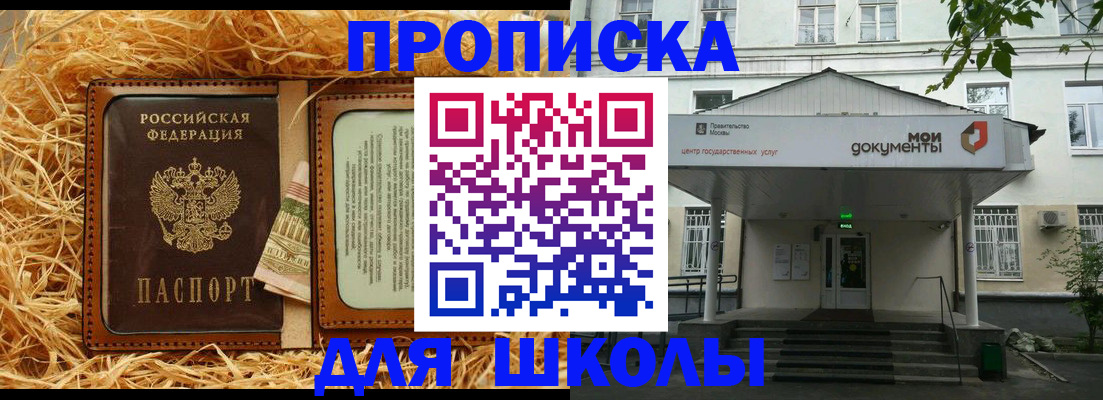 временная регистрация поиск в Дагестане